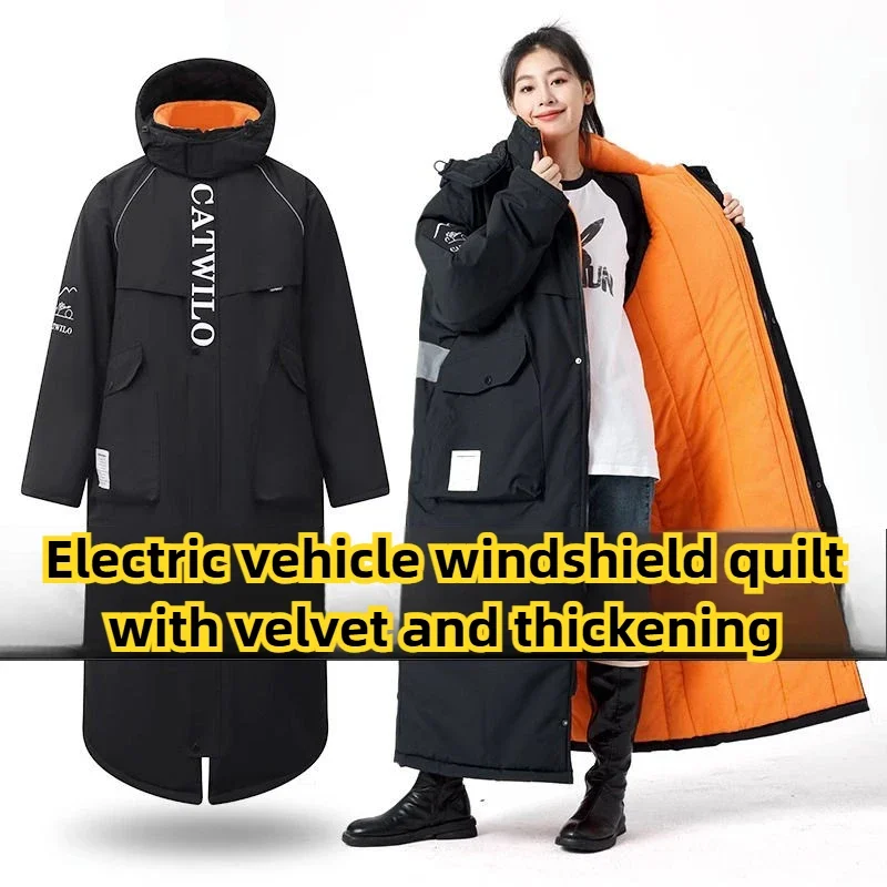 Electric Bike Windproof Fabric with Add Fleece and Thick Insulation Windproof Clothing for Motorcycle Riding Cold Proof Clothing