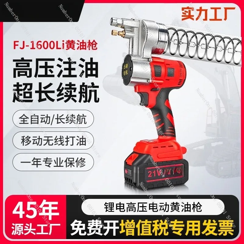 Heavy Duty Cordless Electric Grease Gun for Excavator Rechargeable Lithium Battery Fully Automatic Barrel Butter Lubricator Dual