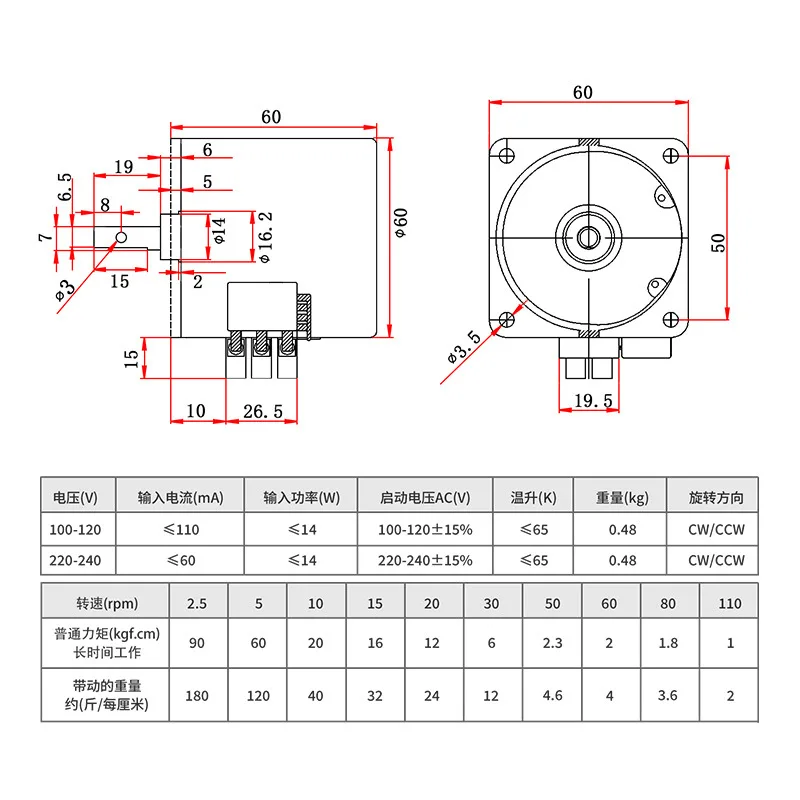 영구 자석 동기 모터, 저속 모터, AC 마이크로 모터, 60KTYZ 클로 폴, 14W, 220V