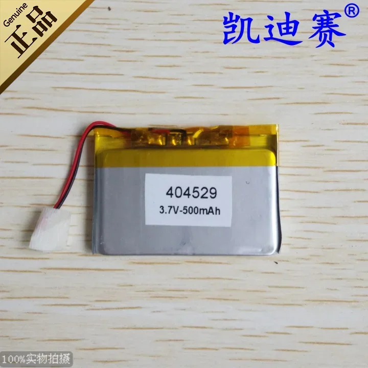 

Полимерная литиевая батарея 3,7 В 404529 500 мАч GPS-навигация MP3/4 считыватель учебных точек
