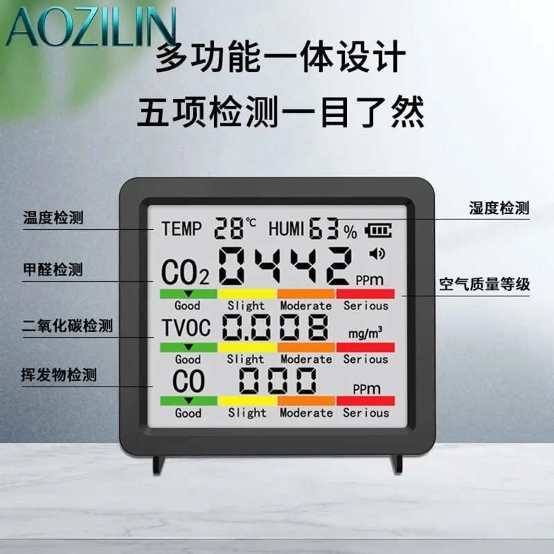 AOZILIN 5‑in‑1 Large‑Screen Air Quality Monitor New Indoor Tester for CO2 HCHO Formaldehyde TVOC Temperature Humidity