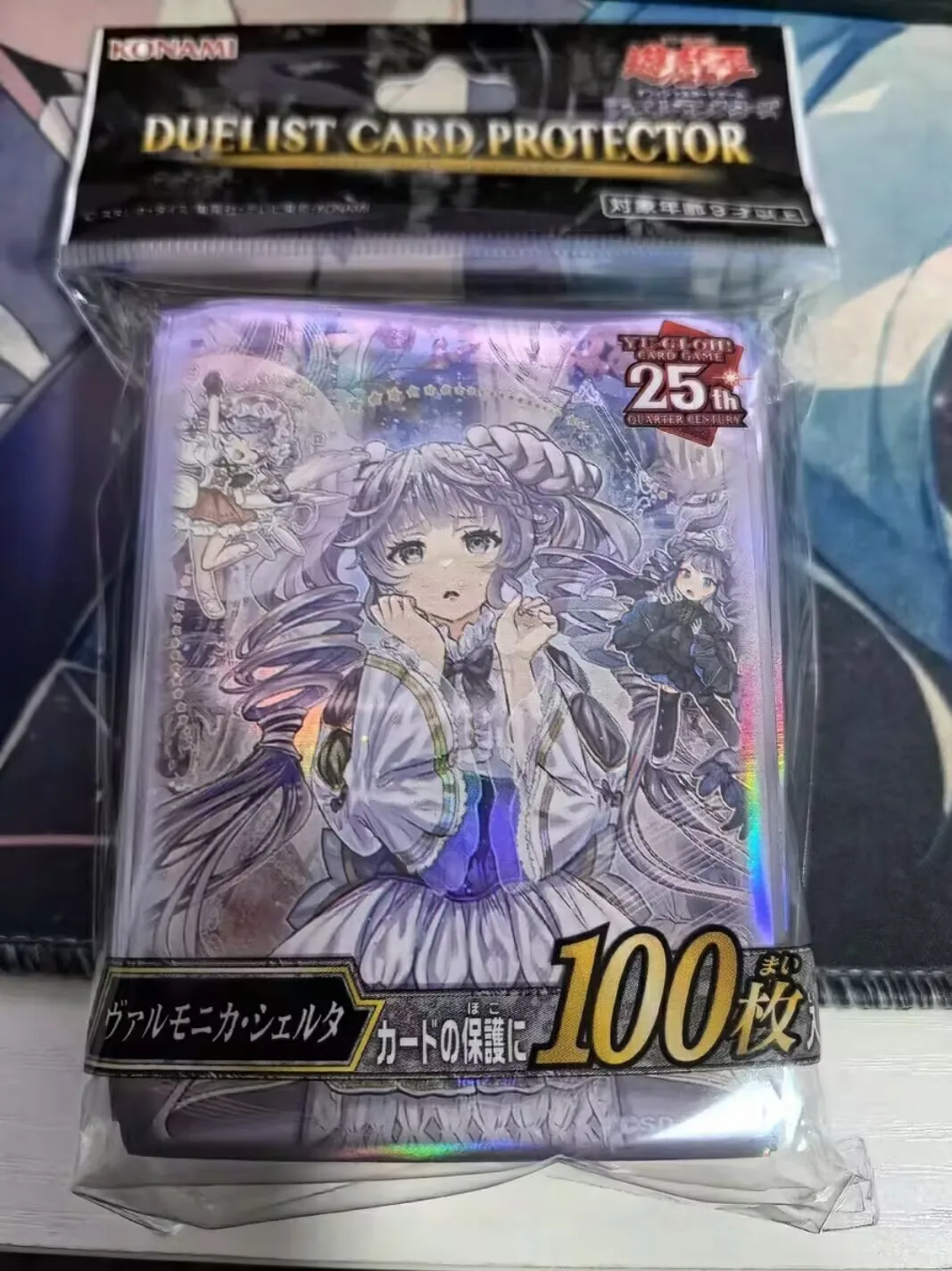 100-pezzi-yugioh-konami-duel-monsters-ycsj-vaalmonica-scelta-collezione-ufficiale-protezione-per-carte-sigillate-maniche-da-duellista
