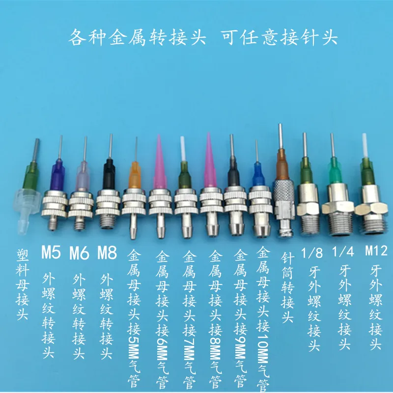 Metal Luer Adapter Male Thread Adapter Stainless Steel Needle Dispensing Valve Connector M5/M6/M8/1/4