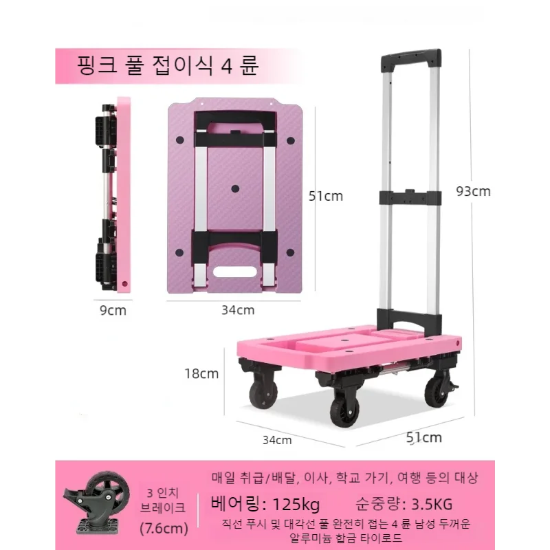 Household Hand Express Delivery Small Cargo Handcart, Transport Truck, Trailer Folding Small Folding Shopping Cart