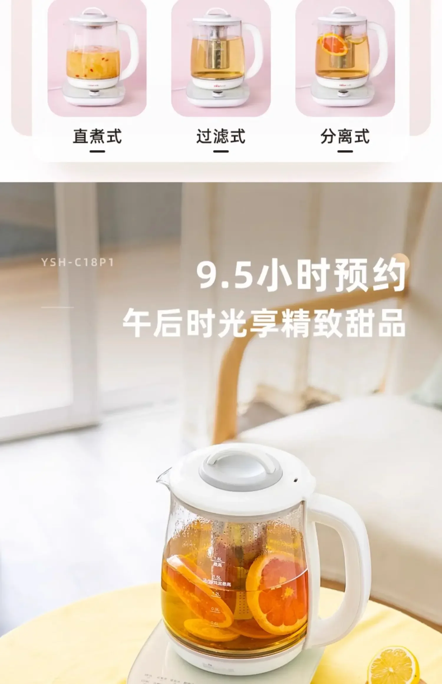 220V Automatic Herbal Medicine Pot, Thickened Glass Kettle for Home and Office, Multi-functional Brewing and Boiling