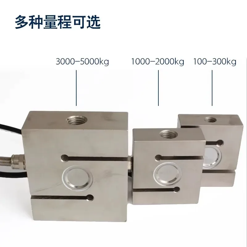 S-type tension and pressure sensor for weighing, bidirectional force measurement, low-temperature drift, 500 1000kg mixing plant