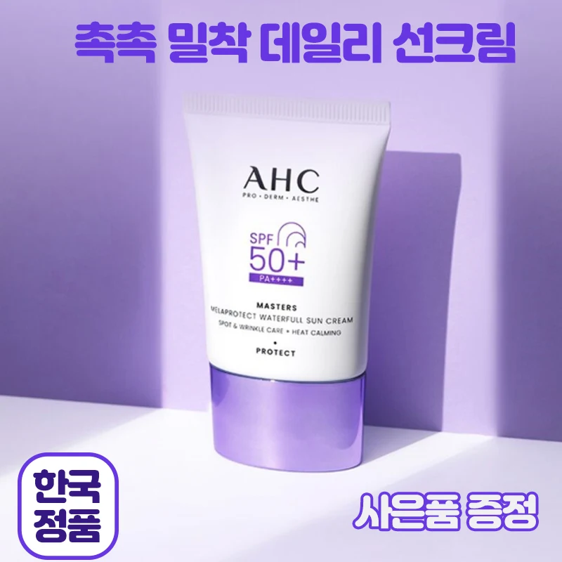 Ahc Masters Melaprotect واقي من الشمس المائي 40 مل + هدية للجنسين Norse Ban واقي من الشمس للحماية من الأشعة فوق البنفسجية