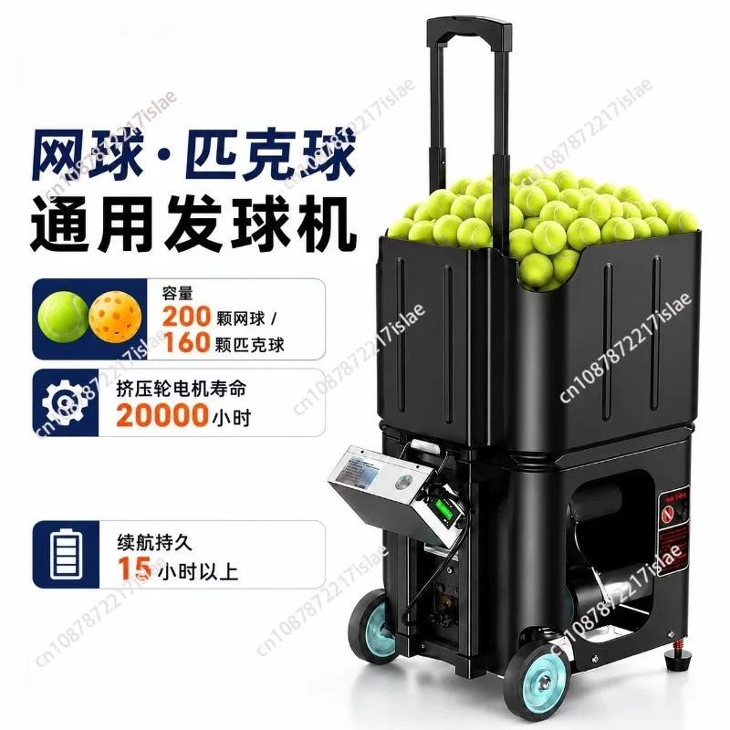 Portable Height Adjustable Tennis Ball Machine Intelligent Multi‑Speed Control with Telescopic Pull Handle