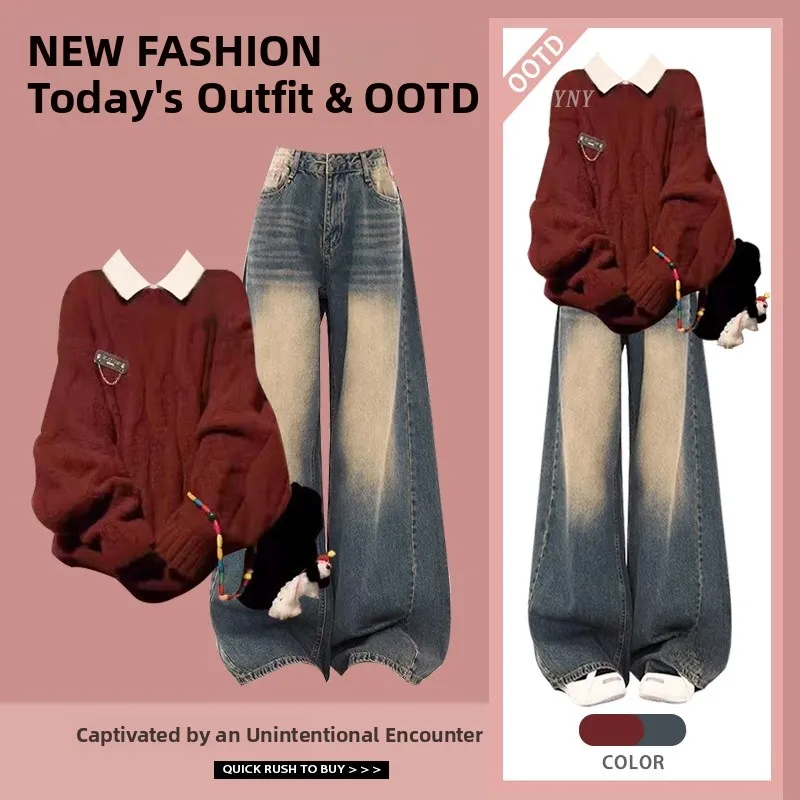 

Red Sweater Base Shirt High Waist Loose Casual Jeans Three Piece Set Autumn Winter Women's Fashion Ensemble Long Sleeve ...