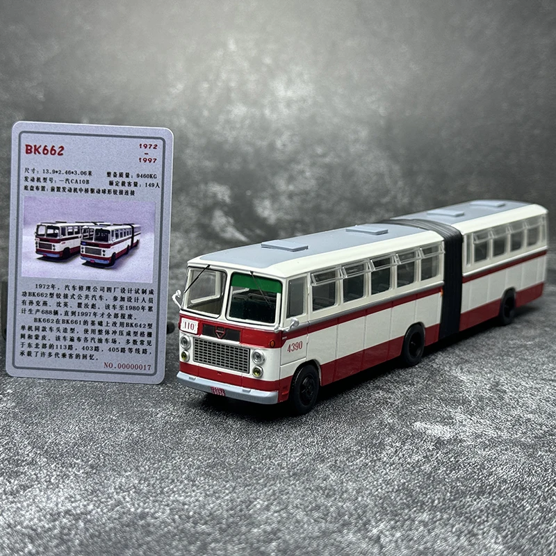 1/64 Beijing Bus Model Jinghua BK662 Articulated Bus 406 and 110 Alloy Bus Model Toy