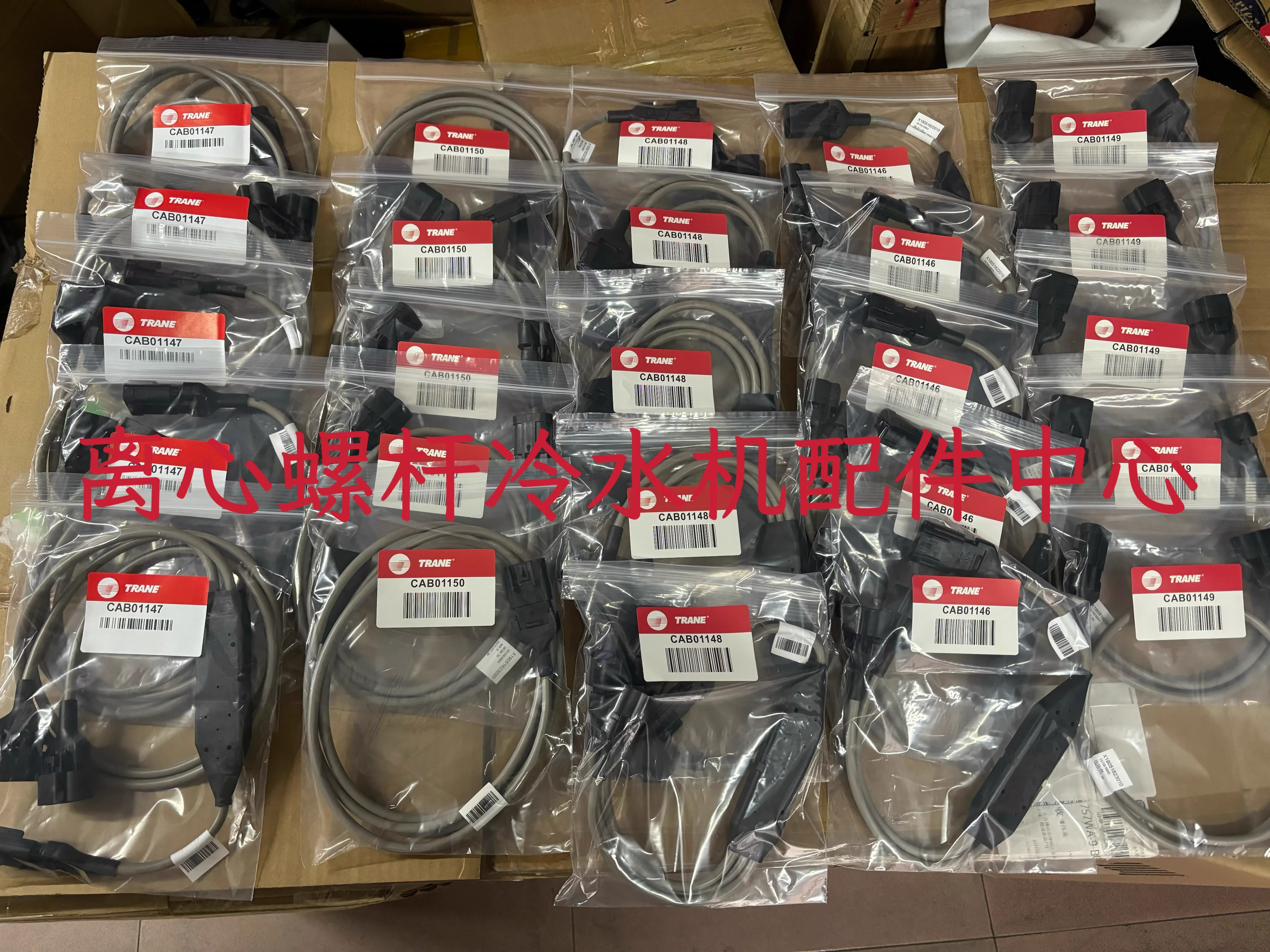 Apply to temperature sensor extension cables for air conditioner accessories CAB01146/01147/01148/01149/01155