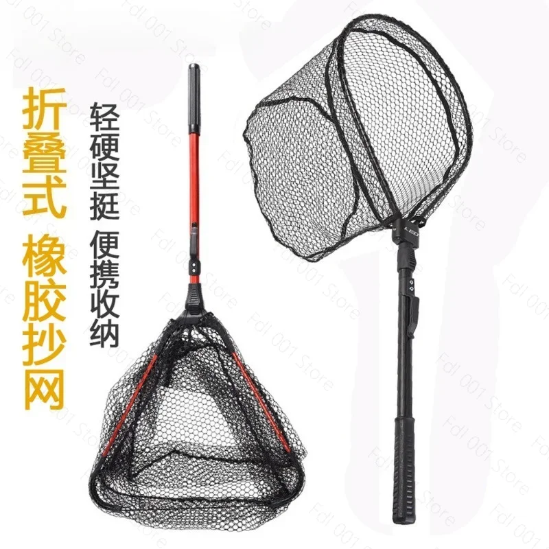 Portable Foldable Silicone Mesh Landing Net Short Hand Fishing Net