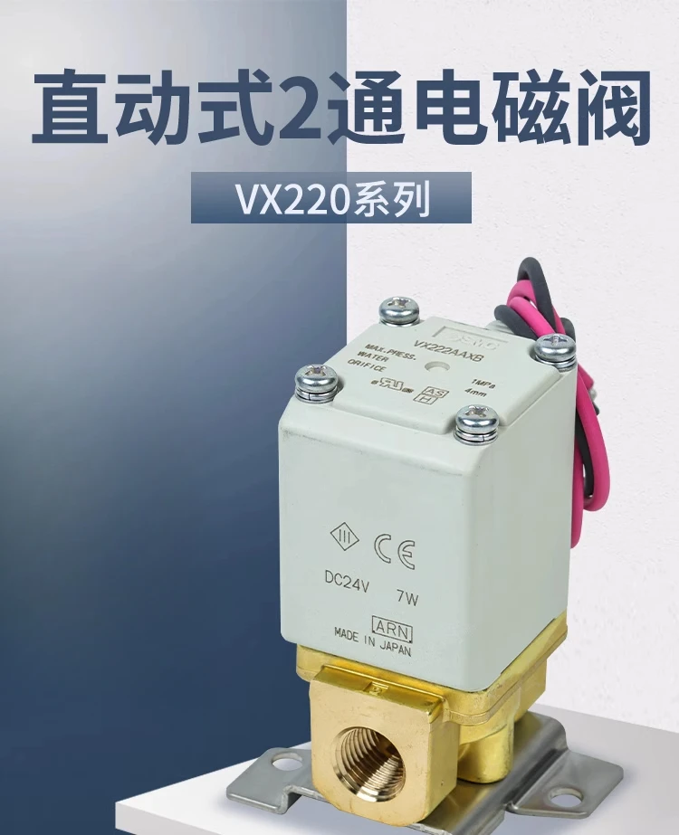 VX220AA VX230EA DA VX220BA 230GA HA XB XNB #3