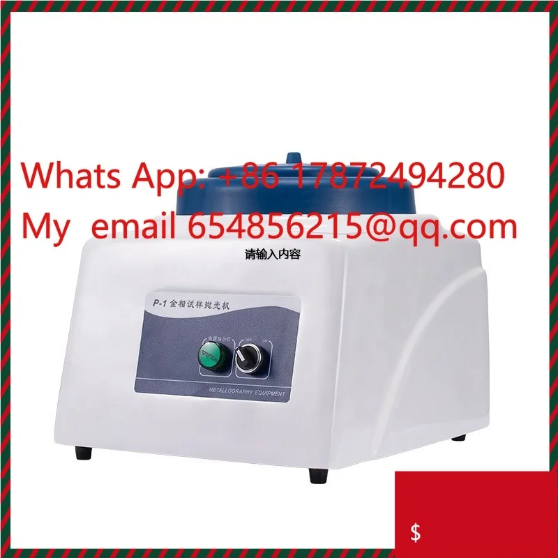 

Портативная однодисковая полировальная машина Экономичная полировальная машина Металлографическая полировальная машина для образцов металла