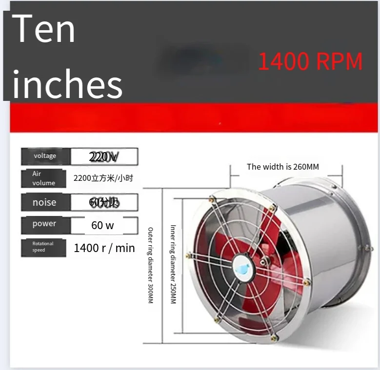 10/12 Inch Round High-speed Kitchen Exhaust Fan Strong Cylinder Duct Fan Silent Axial Flow Industrial Exhaust Fan High Power