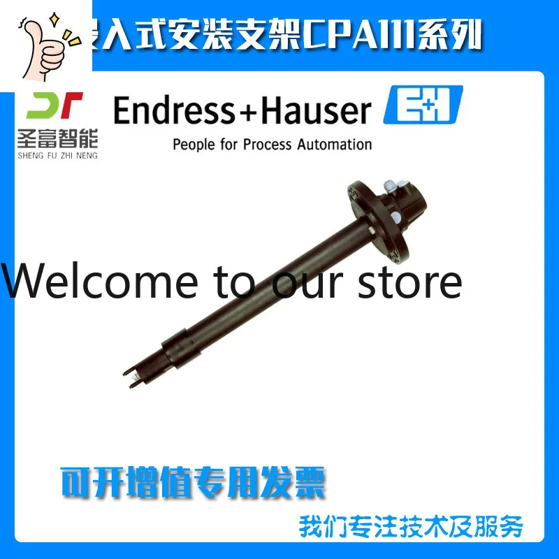 2026 PH Bracket CPA111-00A Immersion Installation Domestic