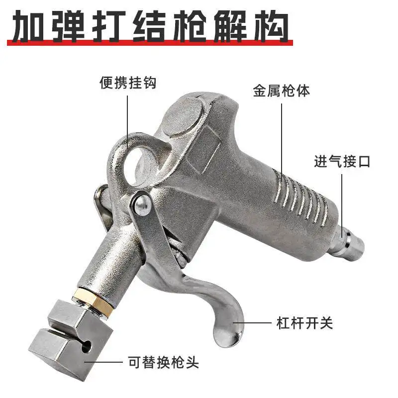 

Textile Machinery Tensioning Machine Accessories Knotting Gun Imported End Silk Gun Square Suction Head