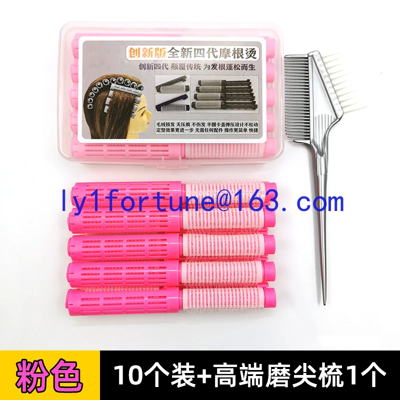 Morgan Perm Bar Fourth Generation Cranial Top Raising Pad Hair Root Fluffy Clip Perm Bar Barber Shop Hair Supplies
