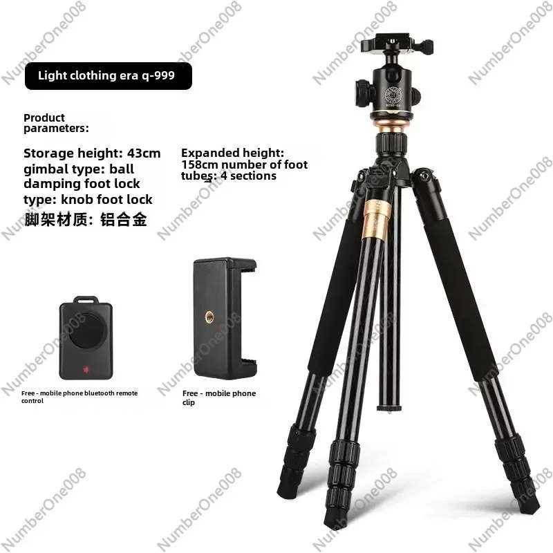 Light Era Q999 Aluminum-magnesium Alloy Camera Tripod Series SLR Folding Storage Travel Tripod Bracket