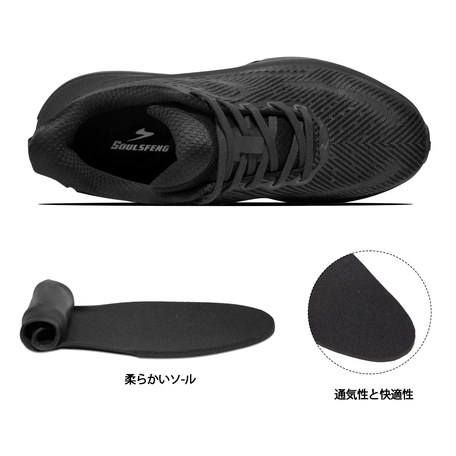 Soulsfeng Pathfinder Scarpe da corsa per uomo Scarpe da passeggio comode Scarpe da ginnastica per allenamento atletico in palestra