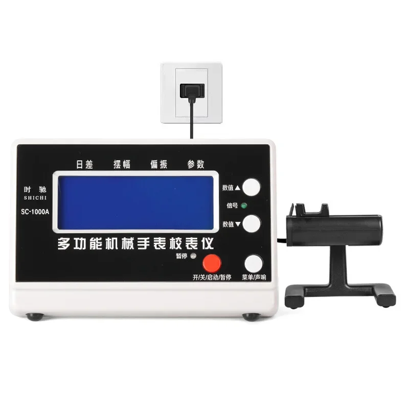 Watch Repair Tool Fully Automatic Detector Mechanical Watch Calibration Instrument Meter Calibration Wire Punching Machine