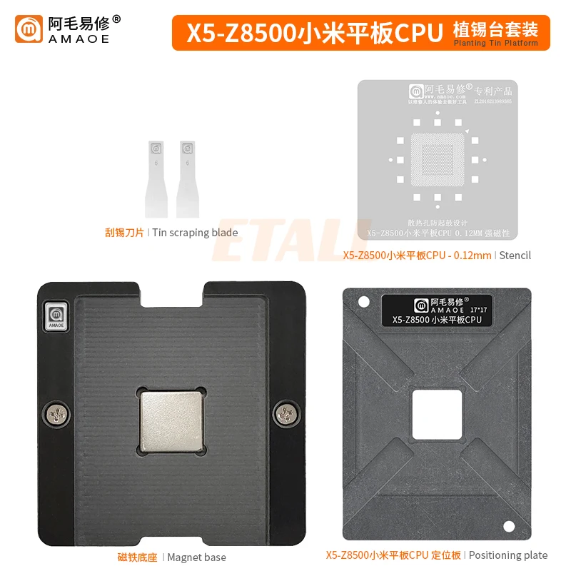 Amaoe X5-Z8500 BGA Reballing Platform For Inter X5-Z8500 ipad 2 CPU IC Chip Tin Planting Soldering  Steel Stencil