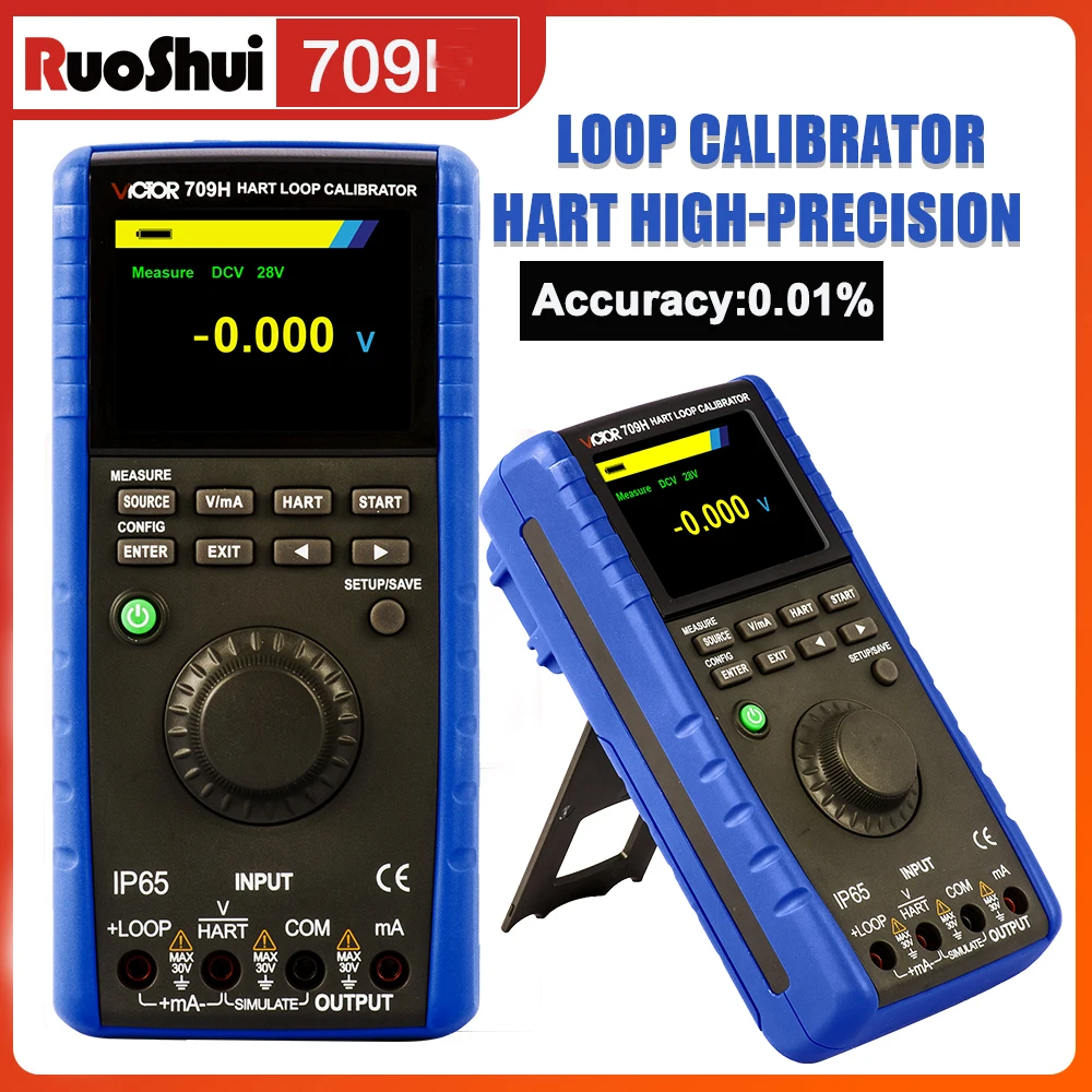 Hart High-Precision Loop Calibrator 24V Loop Power Max 28V Voltage 30mA Current IP65 Thermocouple Calibration Tester