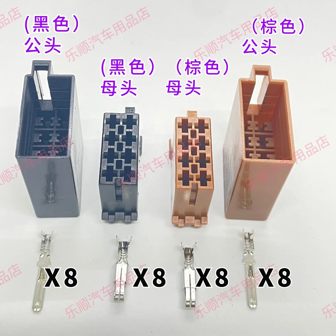 M ercedes Benz power adapter plug 8p male and female plug Volkswagen Jetta CD player tail line plug pin connector