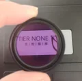 PU