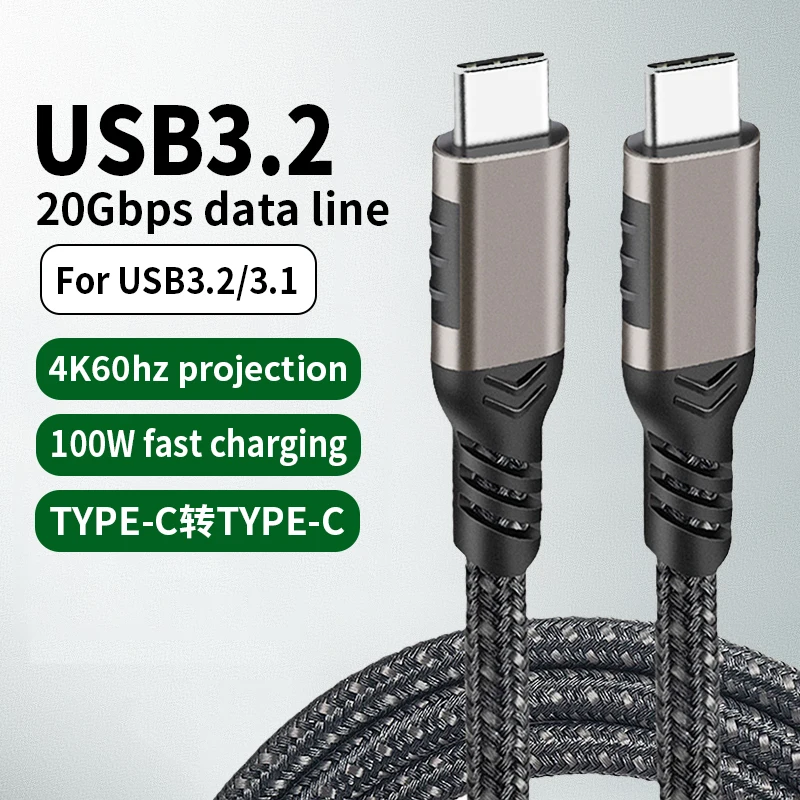 

Type-C Video Line, E-marker, Double-Headed Line, USB 3.2Gen2*2, 20G Full-Function, 4K