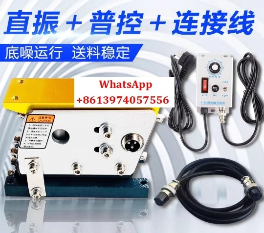 

Vibration plate linear feeder 100 #140 #precision direct , controller