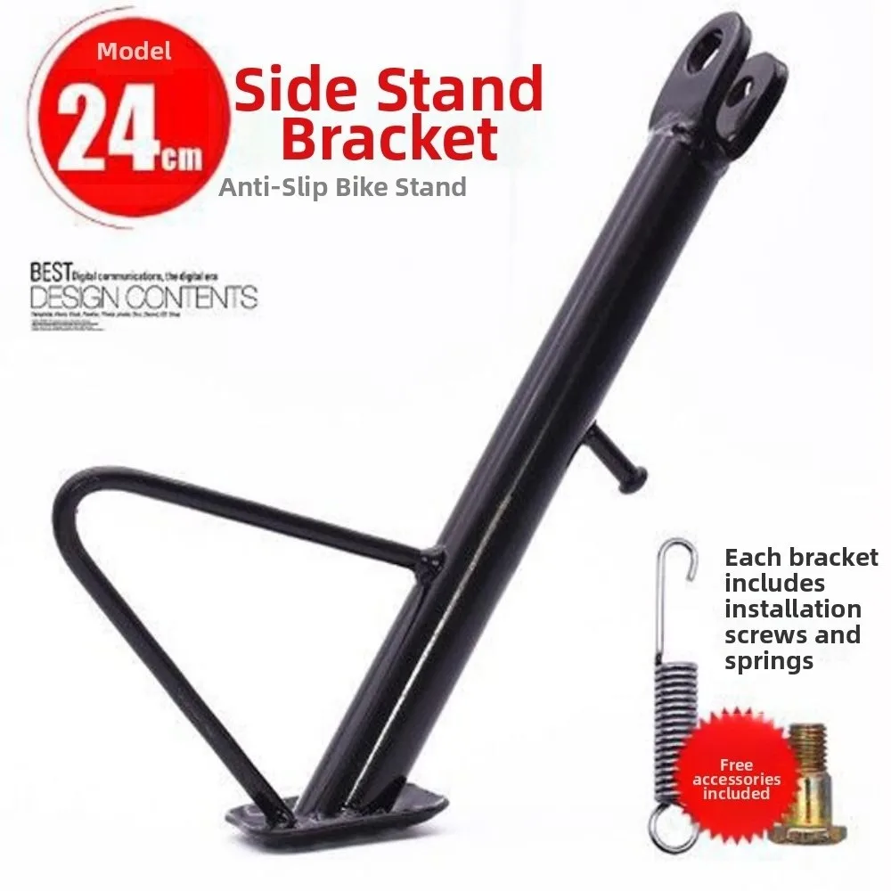 High Quality 14/16/18/20/22/24CM Electric Vehicle Biased Support Black Iron Foot Bracket Support Motorcycle Stands Accessory