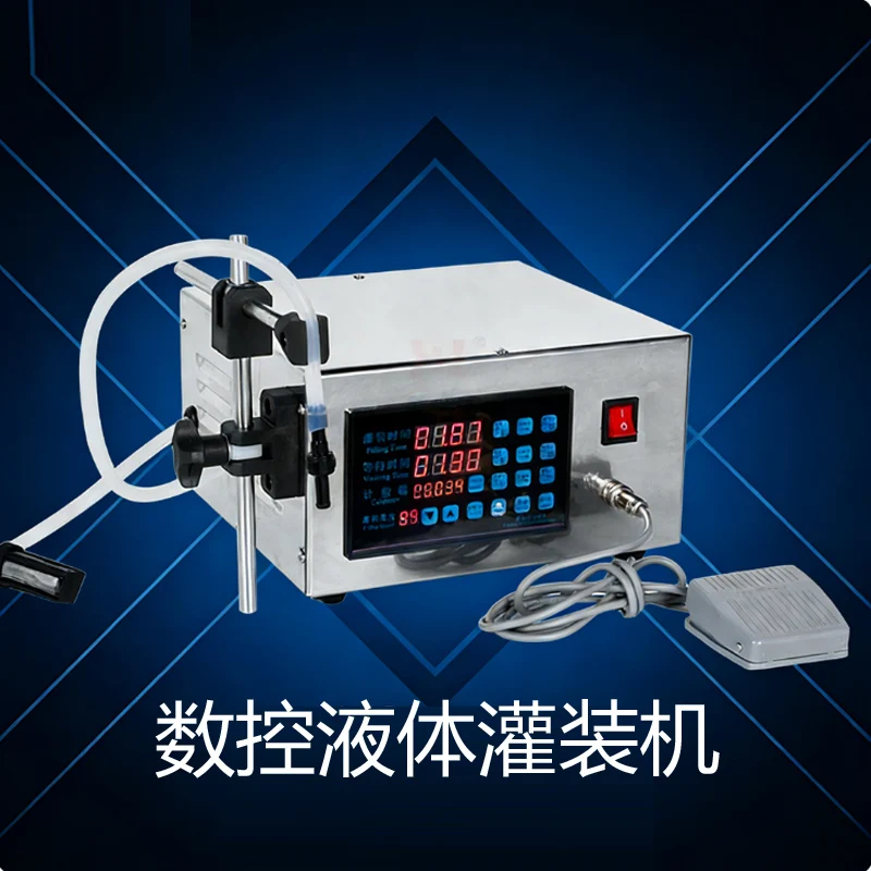 Filling Machine Sma…