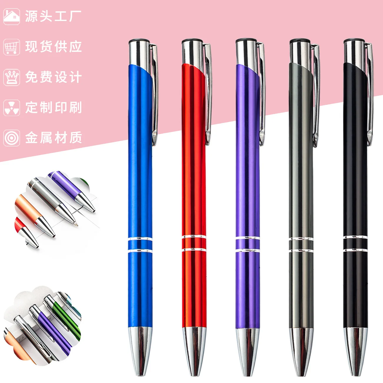 

50PCS Second line press pen, metal pen, spinning core, neutral pen, specially designed exhibition gift ballpoint pen