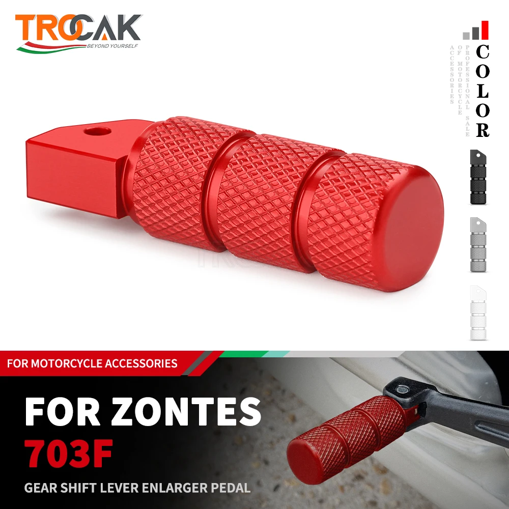 For ZONTES 703F 703 F ZT703F Motorcycle Gear Shift Pedal Footrest Gear Change Start Extender Pedal Accessories