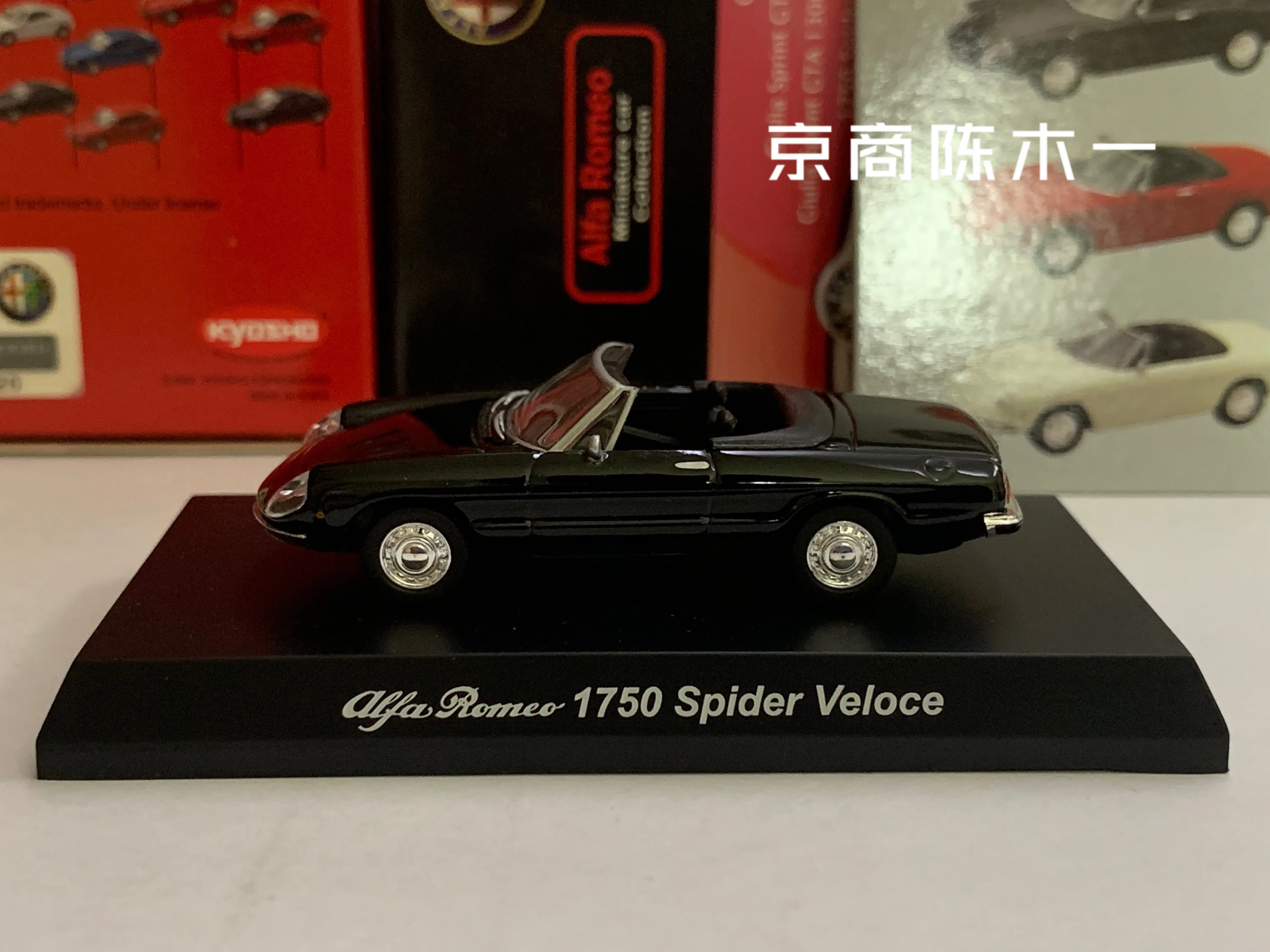 

1/64 KYOSHO Alfa Romeo 1750 Spider Veloce LM F1 RACING Collection of die-cast alloy car decoration model toys