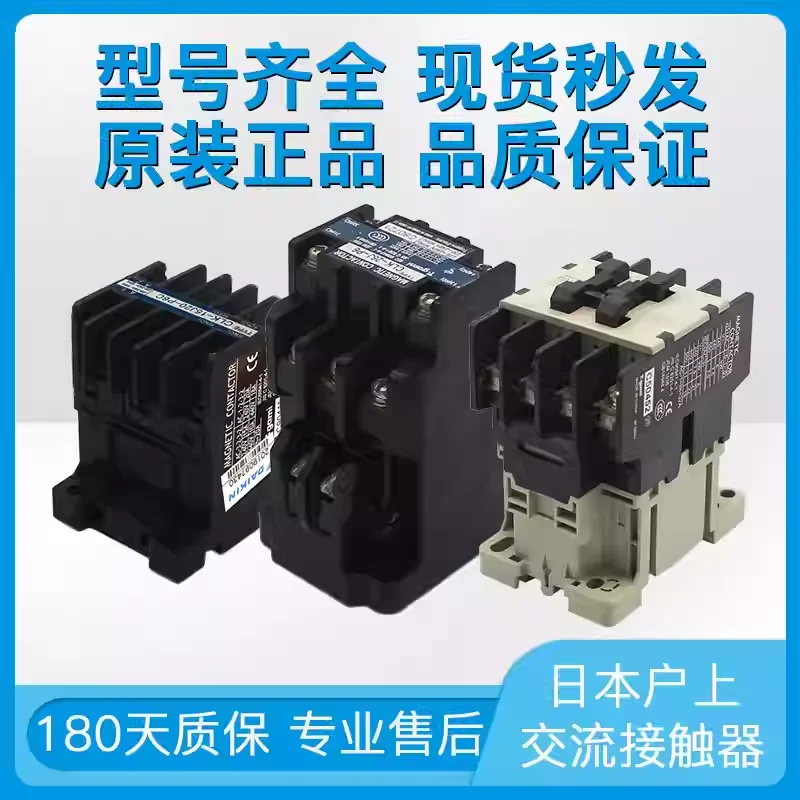 Nuevo contactor de CA CLK-26J-P6 original CLK-15J20-P6C