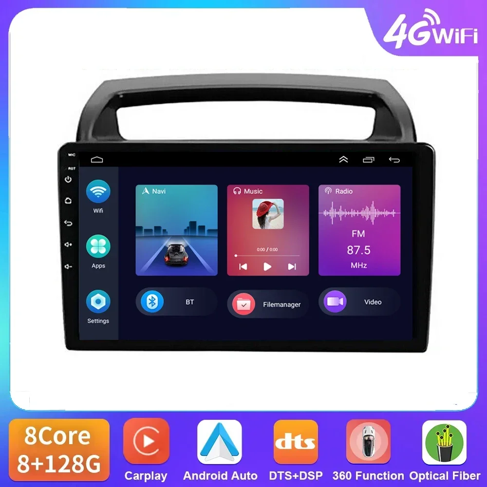 

4G +64G Android 14.0 Car Navigation Radio Multimedia Video Player For KIA Carnival 2006 2007 2008 2009 2010 - 2014 GPS 2 din DSP