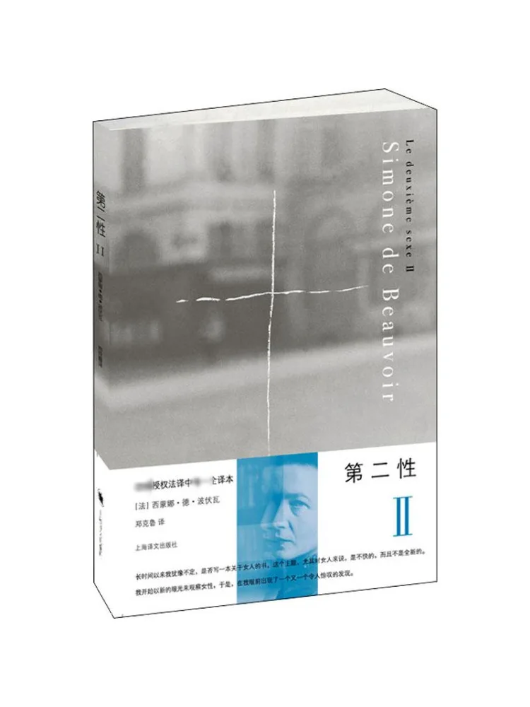 

Book-Winshare Second Intercourse 2