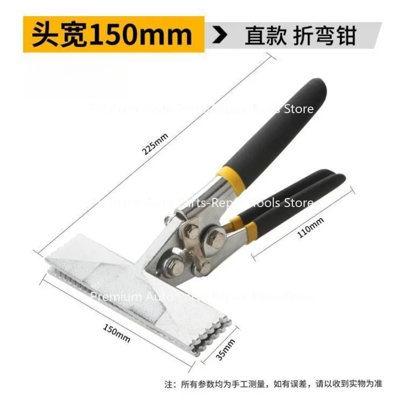 

Щипцы для уплотнения и обжима кромок, подходящие для ширины головки 150 мм.