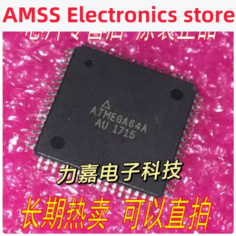 1PCS ATMEGSA64-16AU ATMEGA 64A-AU ATMEGS64L-8AU ATMEGA 128-16AU 128A-AU 128L-8AU 165A-165P-16AU 165PV-8AU 165PV-8AU 165PA-QU