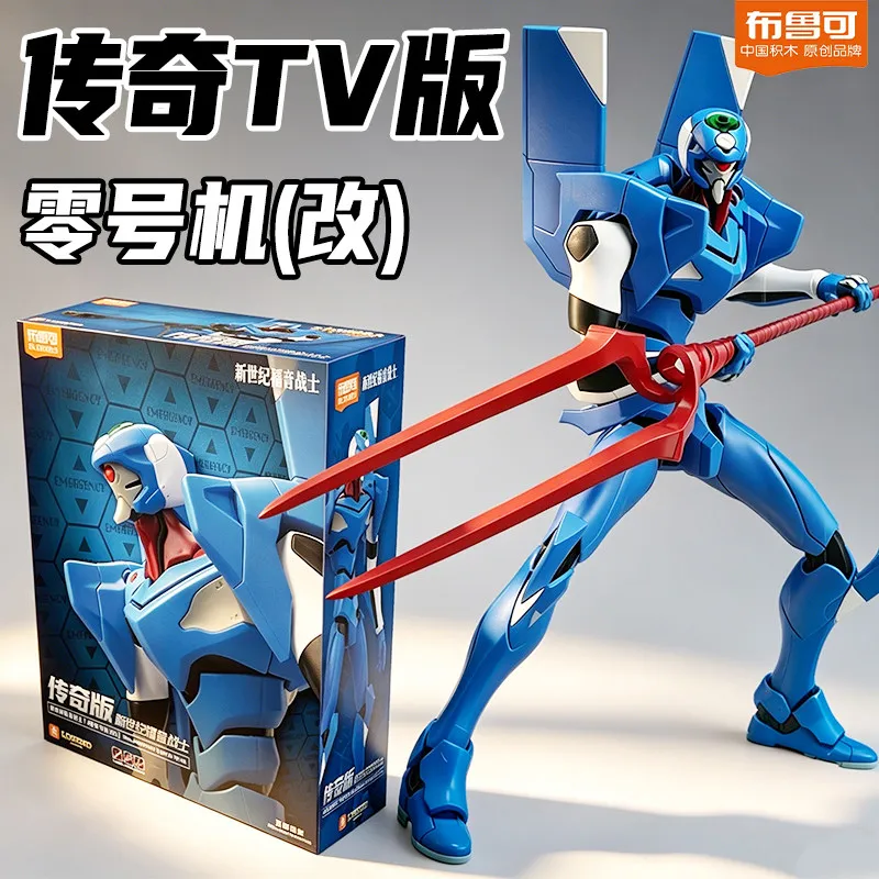 blokees-legend-version-tv-evangelion-proto-tipo-0-modelo-modificado-neon-genesis-evangelion-figura-de-accion-coleccionable