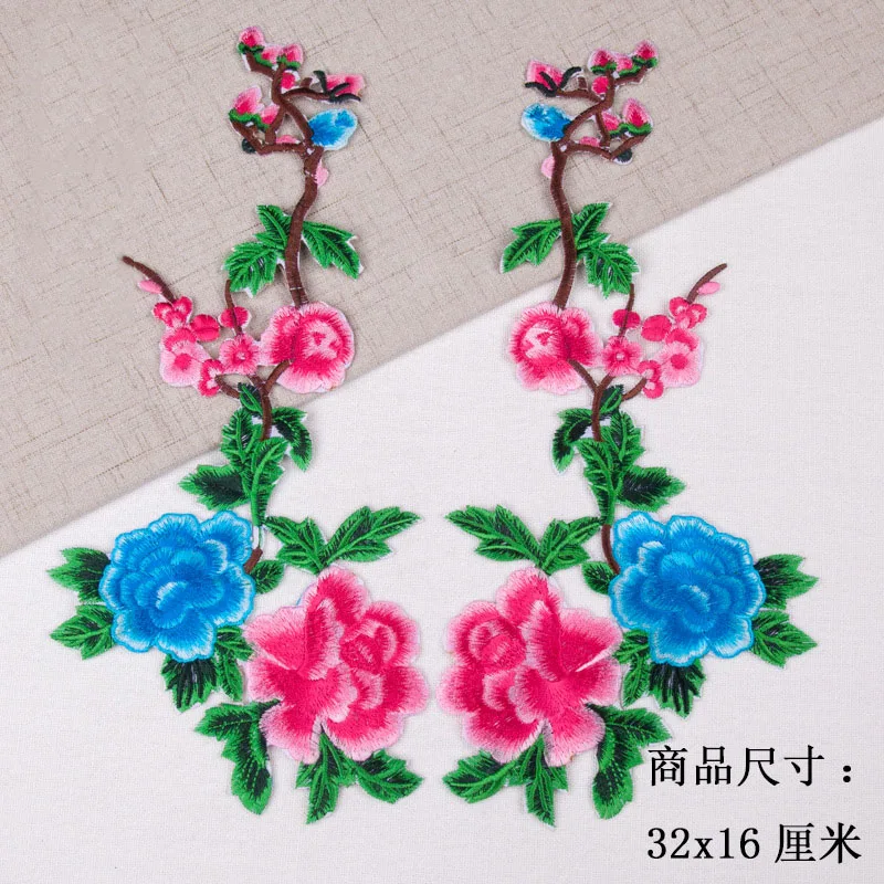 32x16 cm DIY clothing accessories wholesale posted ironing skirt embroidered flower applique dress cuff cloth patch stickers