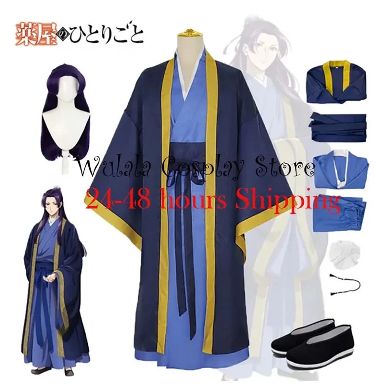 Jinshi Cosplay Costumes Anime The Apothecary Diaries Disguise Adult Men Roleplay Fantasia Outfits Male Halloween Party Clothes