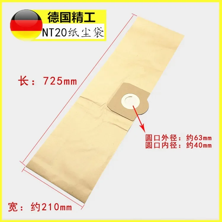 Adatto per Kärcher Kach WD1s sacchetto della spazzatura di carta NT20/1 sacchetto per aspirapolvere NT30/1NT38/1 sacchetto filtro