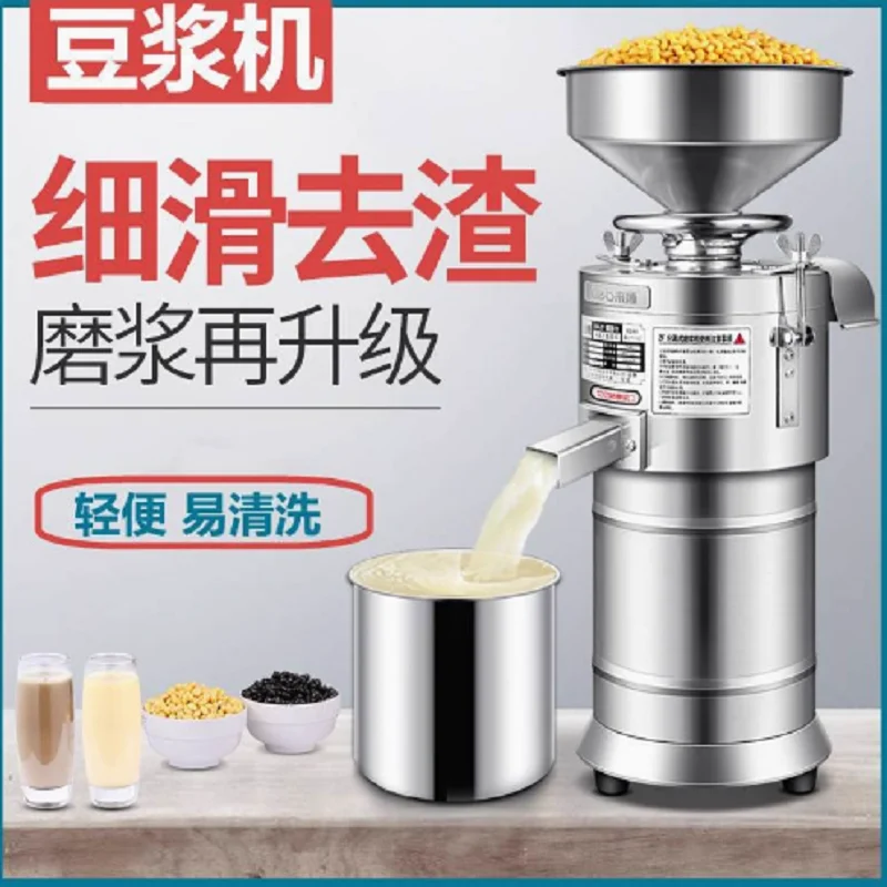 آلات معالجة منتجات الفول آلة الفول مطحنة الصويا الأكثر مبيعًا