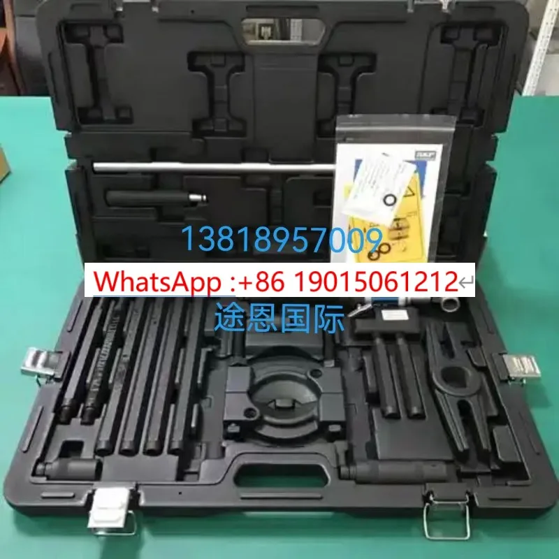 SKF Strong Back Puller TMBS50E TMBS100E TMBS150E Bearing Removal Tool