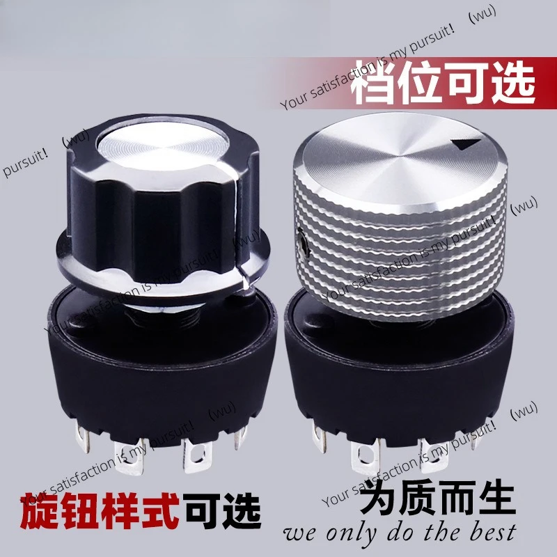 Rotary switch 4 gears, multi-gear selection switch, purifier multi-function switch, transfer gear adjustment switch