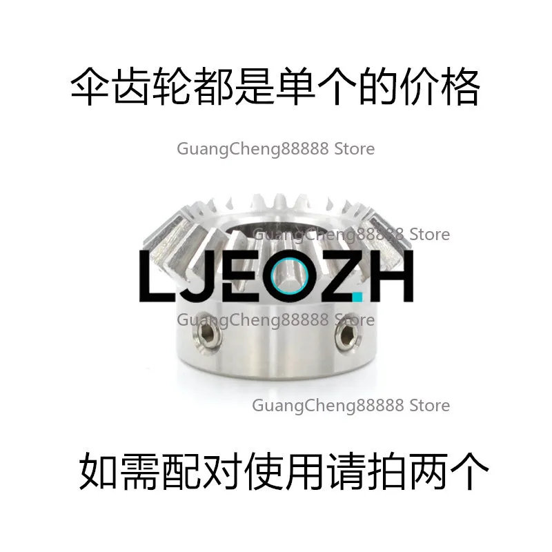 90 Degree Stainless Steel Bevel Gear 1 Mold 1.5 Mold 2 Mold SUS Equal Diameter Straight Bevel Gear 20 Teeth 25 Teeth 30 Teeth