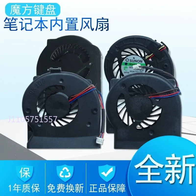 Fan for IBM Lenovo X61 X60 X201I X200S X200T X201S X201T T410I